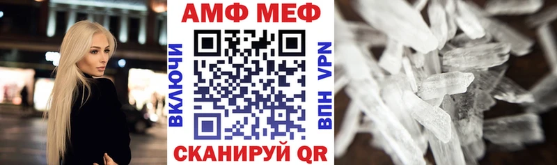 АМФЕТАМИН VHQ Кызыл