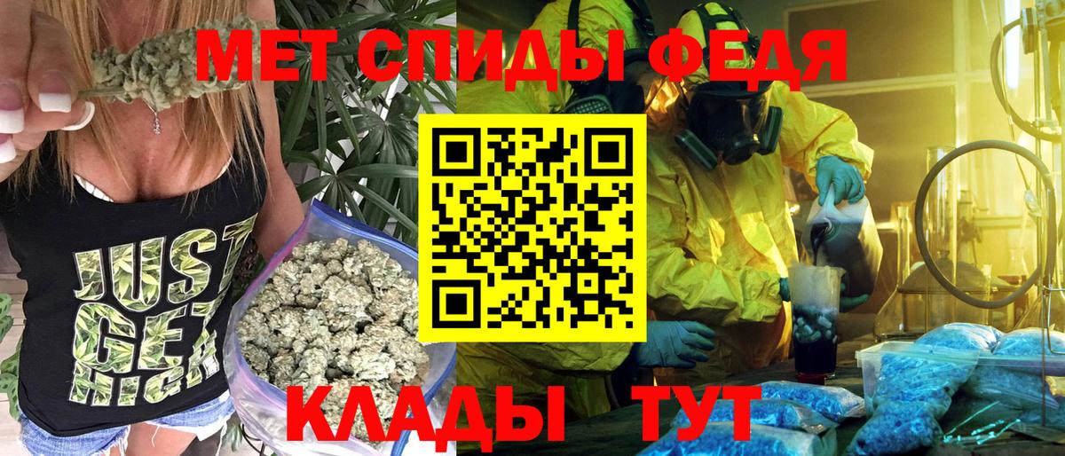 Амфетамин  Amphetamine VHQ  Вход с VPN  Кызыл  Amphetamine 