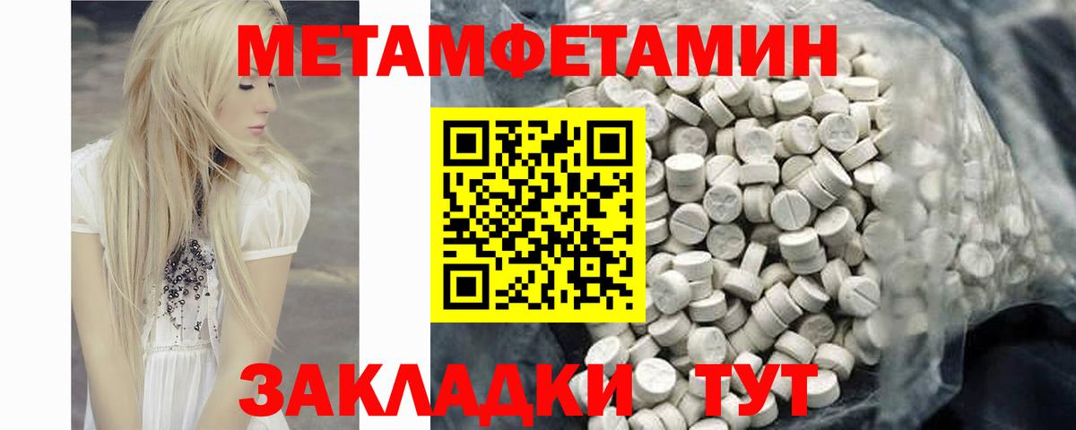 АМФЕТАМИН Premium Кызыл