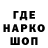 Печенье с ТГК марихуана Markoss Fernandess