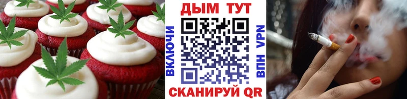 Cannafood конопля KRAKEN сайт Кызыл