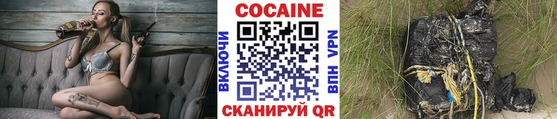 КОКАИН Fish Scale  Кызыл 