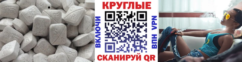 как найти   Кызыл  ЭКСТАЗИ диски 
