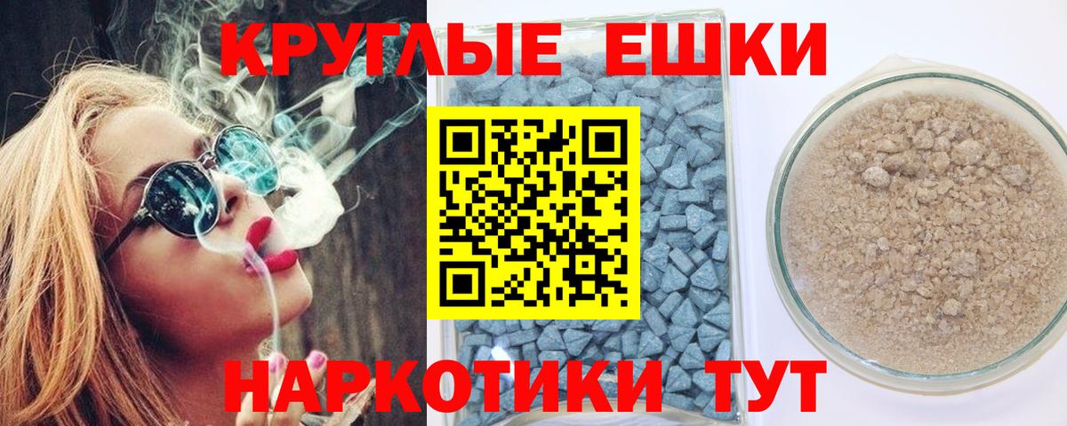 ЭКСТАЗИ таблы  Вход с VPN  Кызыл  OMG как зайти  Экстази louis Vuitton 