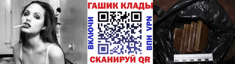 магазин продажи   Кызыл  ГАШИШ VHQ 