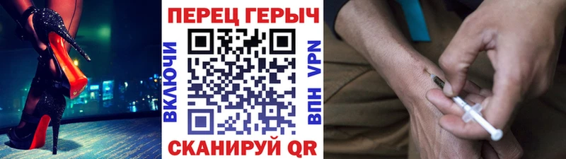 ГЕРОИН VHQ  Кызыл 
