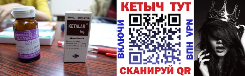 hydra как зайти  Кызыл  Кетамин ketamine 