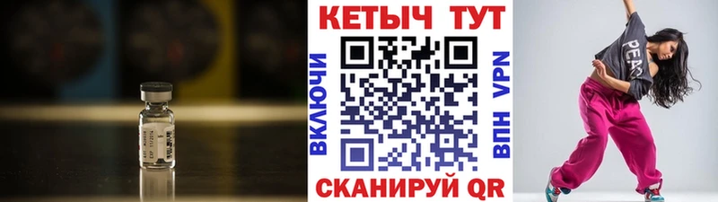 Кетамин VHQ Кызыл