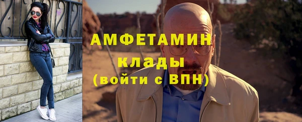 мяу мяу мука Лиски