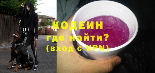 метамфетамин Лихославль