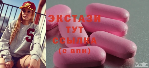 метамфетамин Лихославль