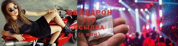метамфетамин Лихославль