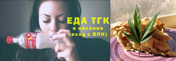 мяу мяу мука Лиски