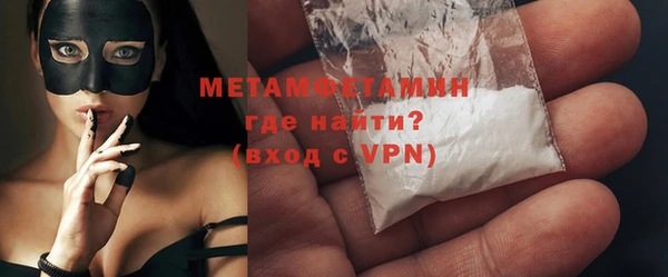 метамфетамин Лихославль