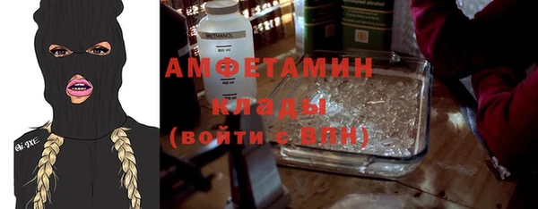 мяу мяу мука Лиски
