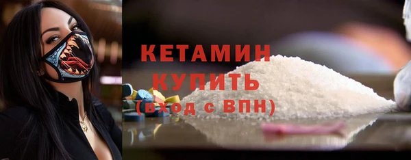 метамфетамин Лихославль
