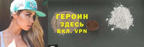 метамфетамин Лихославль