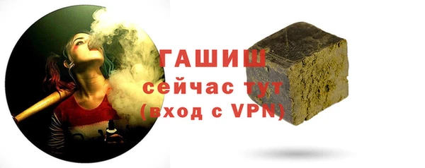 мяу мяу мука Лиски