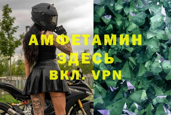 метамфетамин Лихославль