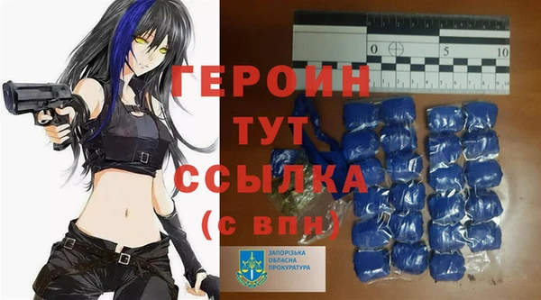 метамфетамин Лихославль