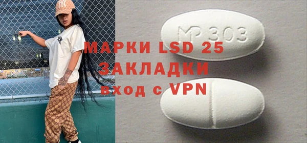 мяу мяу мука Лиски