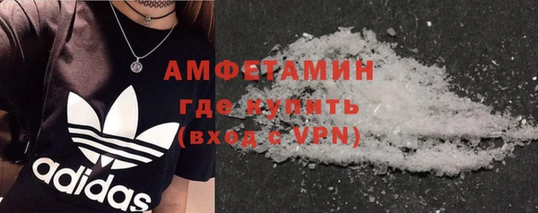 метамфетамин Лихославль