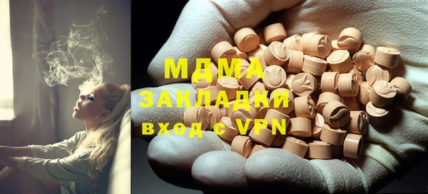 метамфетамин Лихославль