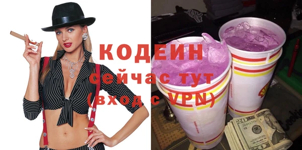 метамфетамин Лихославль
