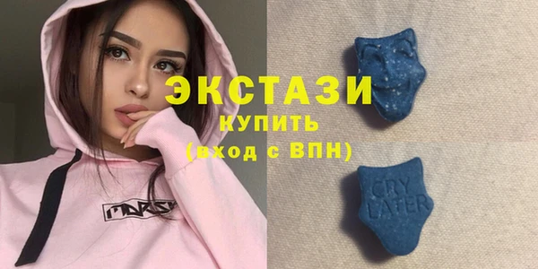 метамфетамин Лихославль