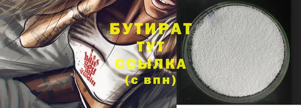 метамфетамин Лихославль