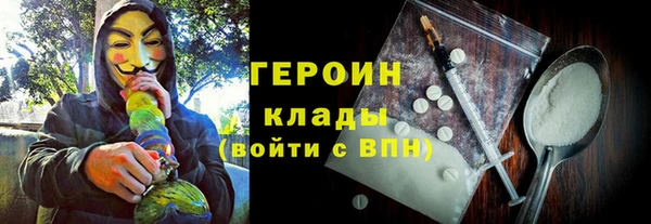 метамфетамин Лихославль