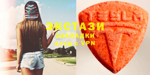 метамфетамин Лихославль