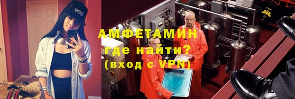 мяу мяу мука Лиски