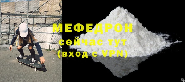 метамфетамин Лихославль