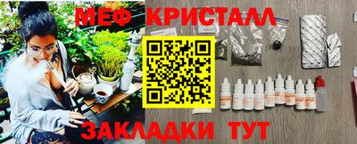 соль ск Жуковский