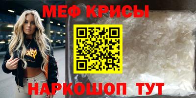 соль ск Жуковский