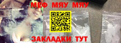 соль ск Жуковский