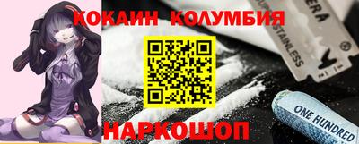 mix Сланцы