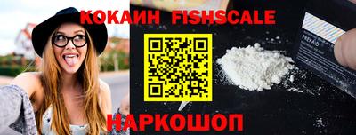 кристаллы Ипатово