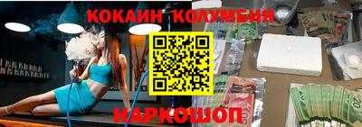 соль ск Жуковский