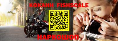 кристаллы Ипатово