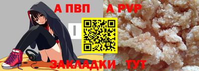 дживик Ирбит