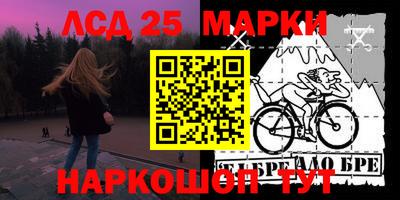 кристаллы Ипатово