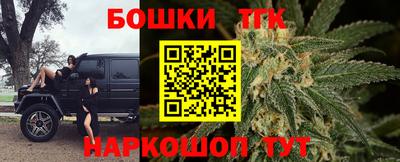 соль ск Жуковский