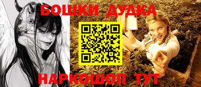 мефедрон Заводоуковск
