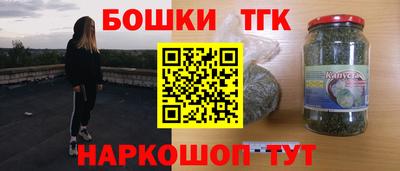 мефедрон мука Славгород