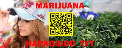 мефедрон Заводоуковск