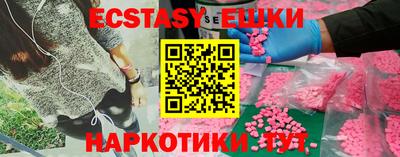 mix Сланцы