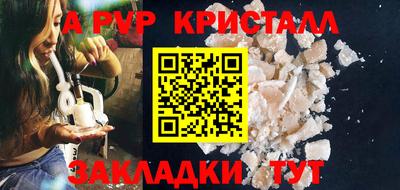 мефедрон Заводоуковск