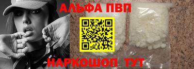кристаллы Ипатово